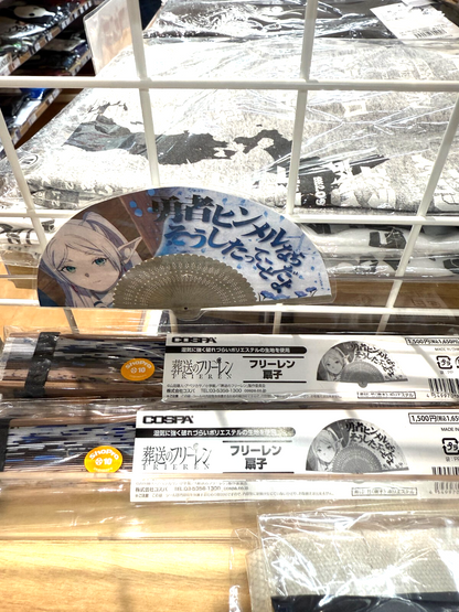 Frieren Beyond Journey's End COSPA Official Folding Fan Sensu Madhouse NIB8