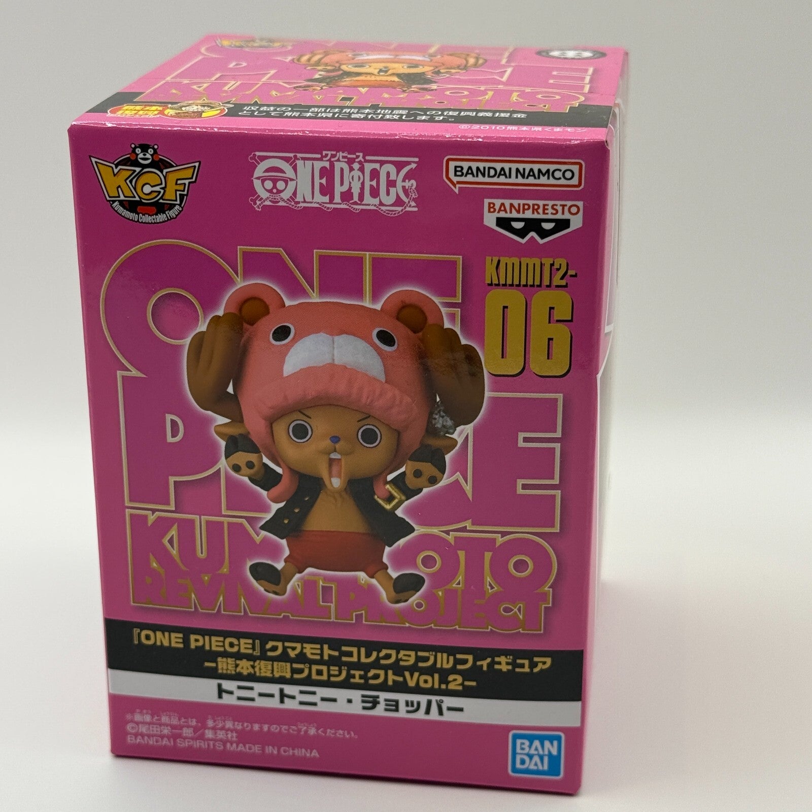 ONE PIECE WCF Tony Chopper Vol.2 Kumamoto Exclusive Figure MISB Bandai Japan9