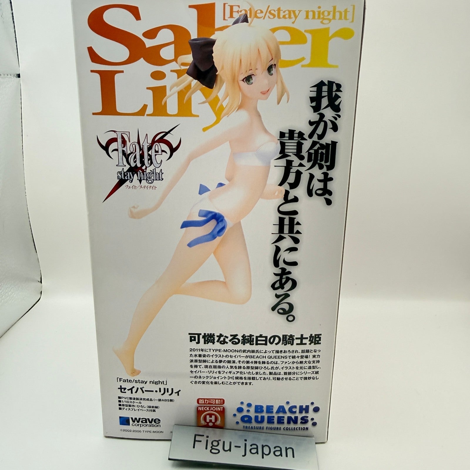 Saber Lily Fate/stay night Beach Queens 1/10 Scale Wave Anime Figure MISB9