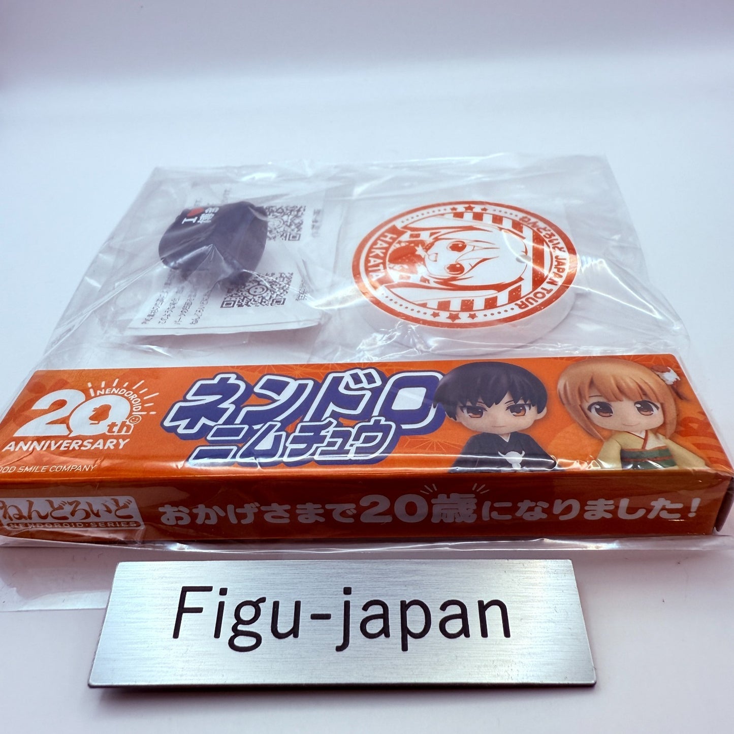 Nendoroid Special Bonus Fukuoka Japan Tour Limited Event Exclusive Item GSC NEW10