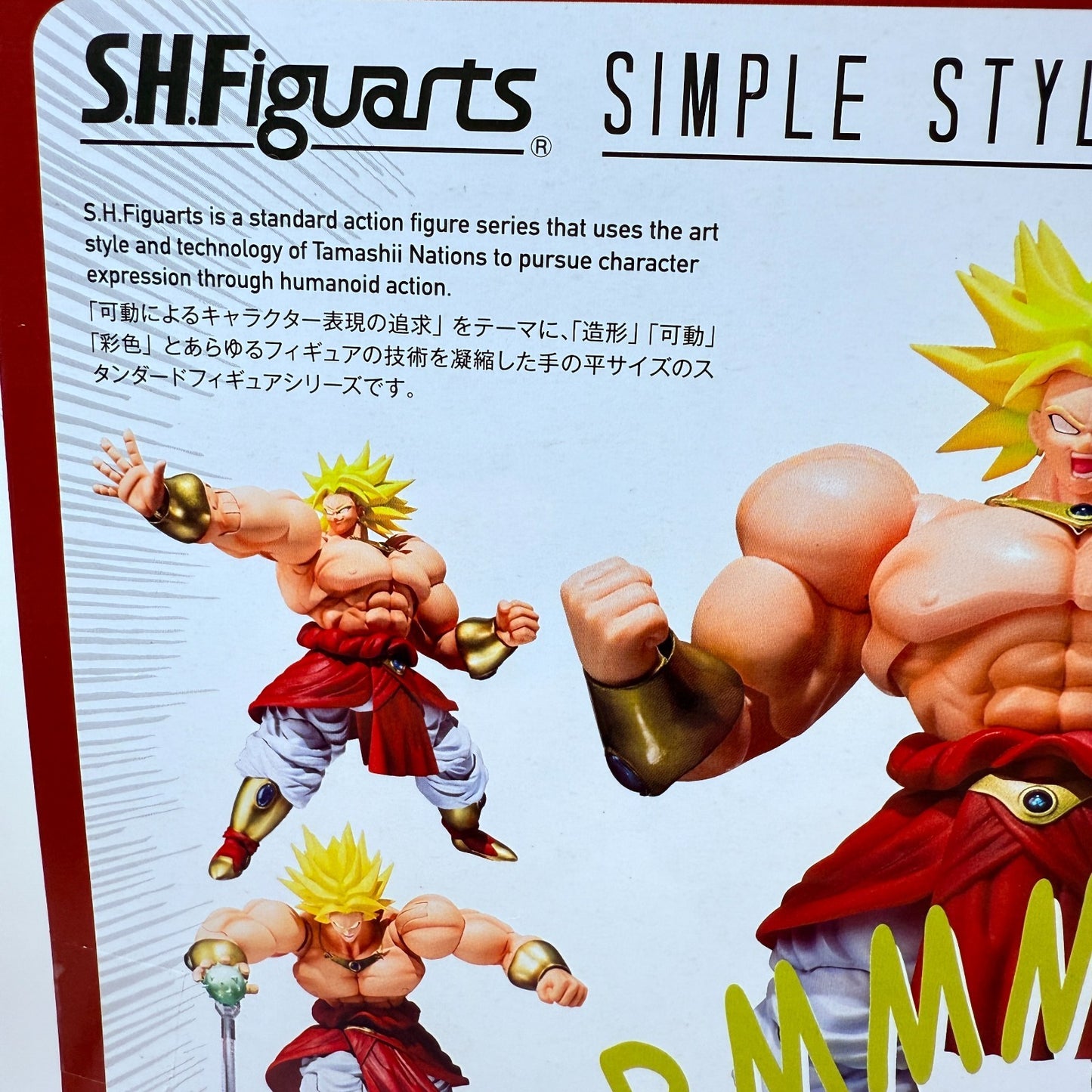 S.H.Figuarts Broly Legendary Super Saiyan Dragon Ball 40th Anniversary NEW7