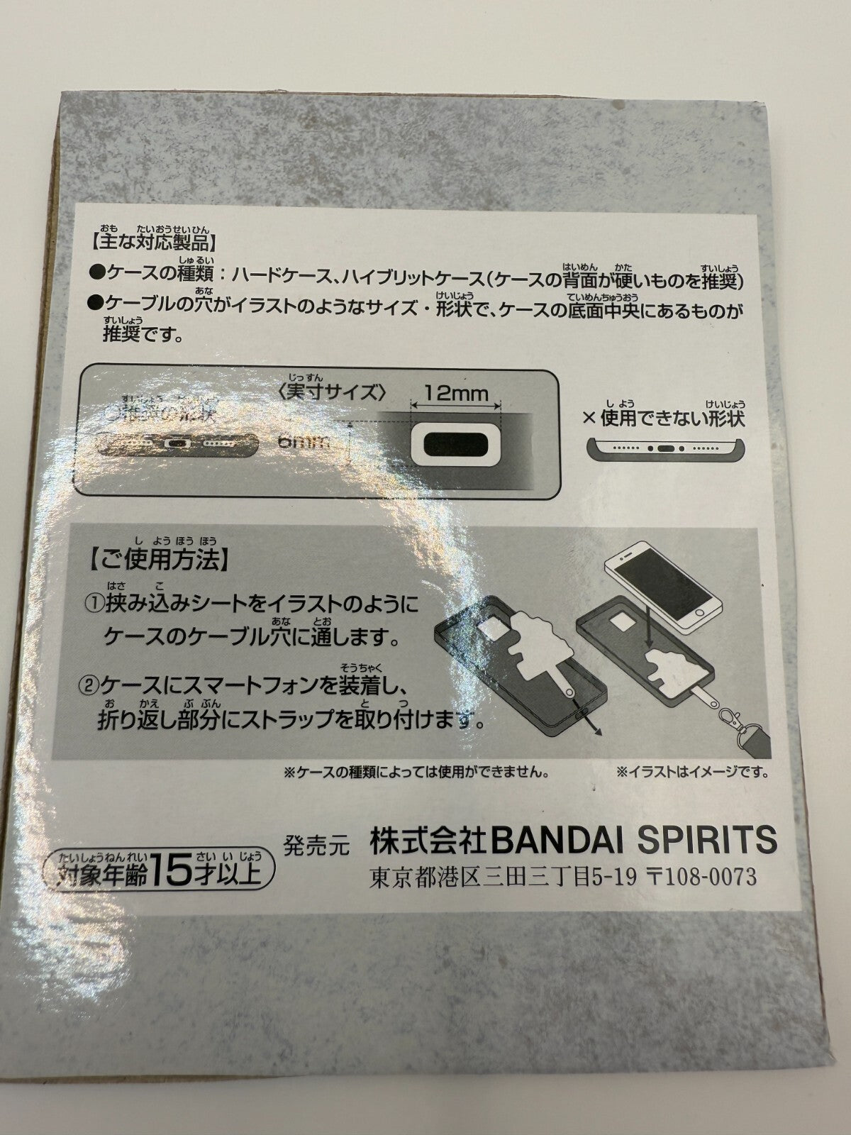 Dragon Ball Ichiban Kuji  Keychain Mascot 4 piece set Son Goku [express]3