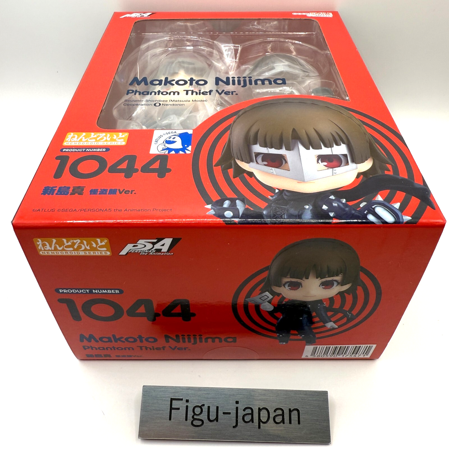 Persona 5 A Nendoroid 1044 Makoto Niijima Phantom Thief Ver. [express]3