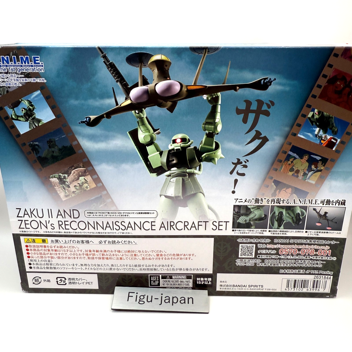 Zaku II & Zeon Reconnaissance Aircraft Robot Spirits Figure Bandai MISB1