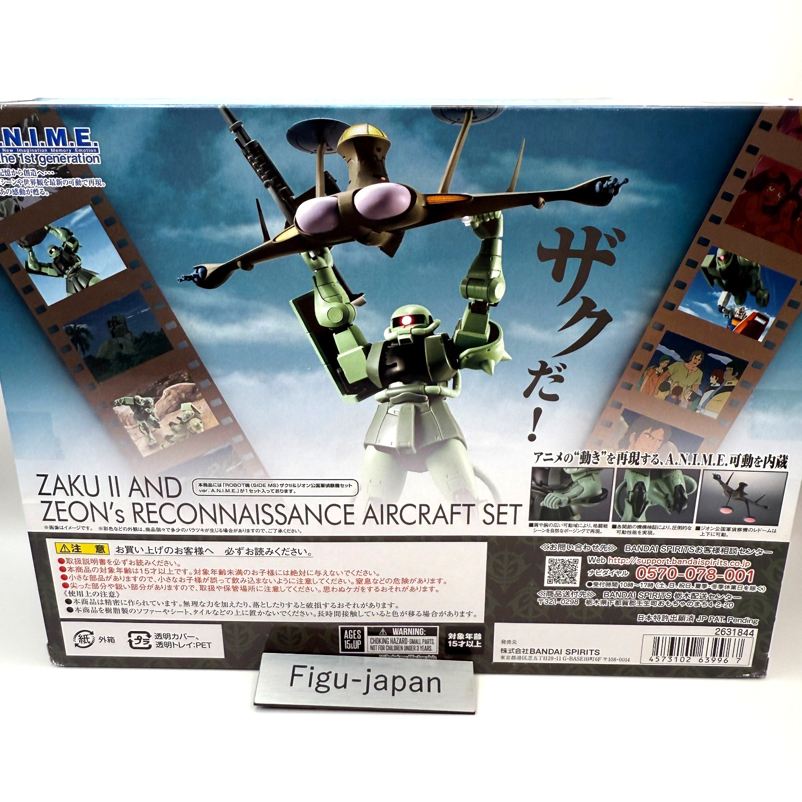Zaku II & Zeon Reconnaissance Aircraft Robot Spirits Figure Bandai MISB1