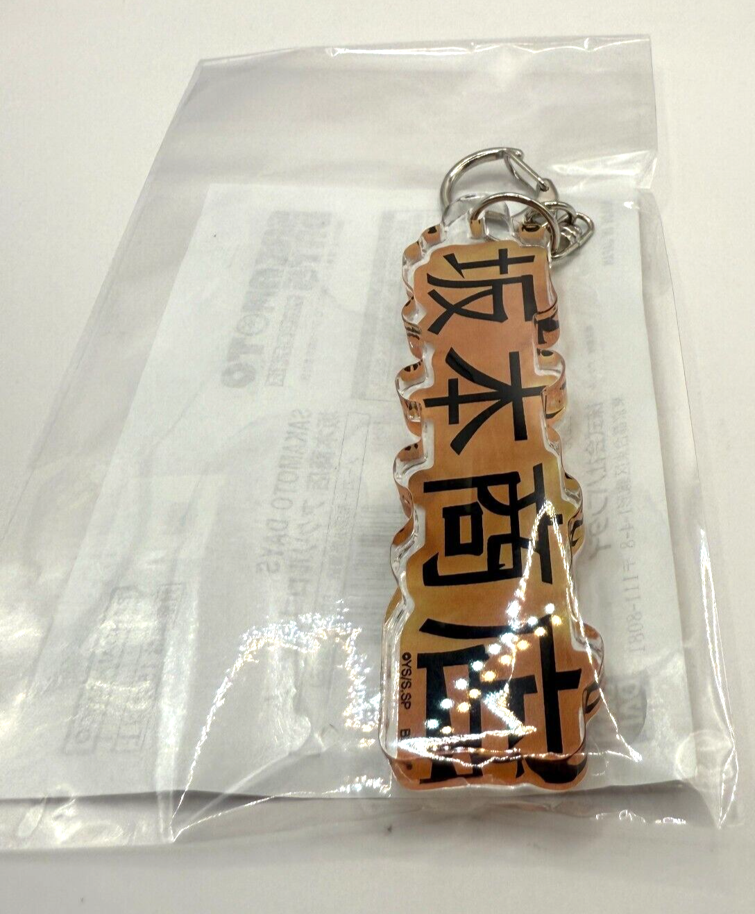 Sakamoto Days  SAKAMOTO SHOPPING Co. Acrylic Rogo Charm [express]7