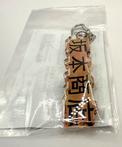 Sakamoto Days  SAKAMOTO SHOPPING Co. Acrylic Rogo Charm [express]7