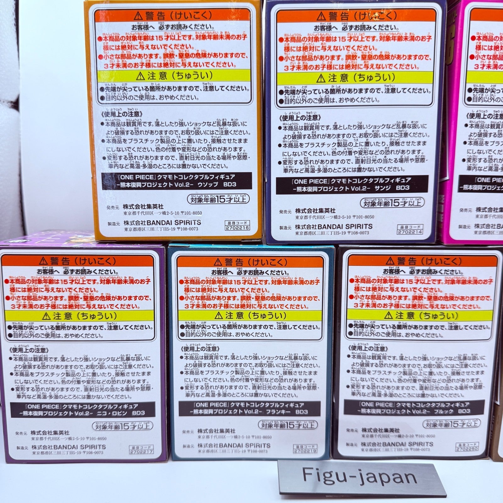 ONE PIECE Kumamoto Limited Edition WCF Figure Statue Brand New Japan Rare F/S19