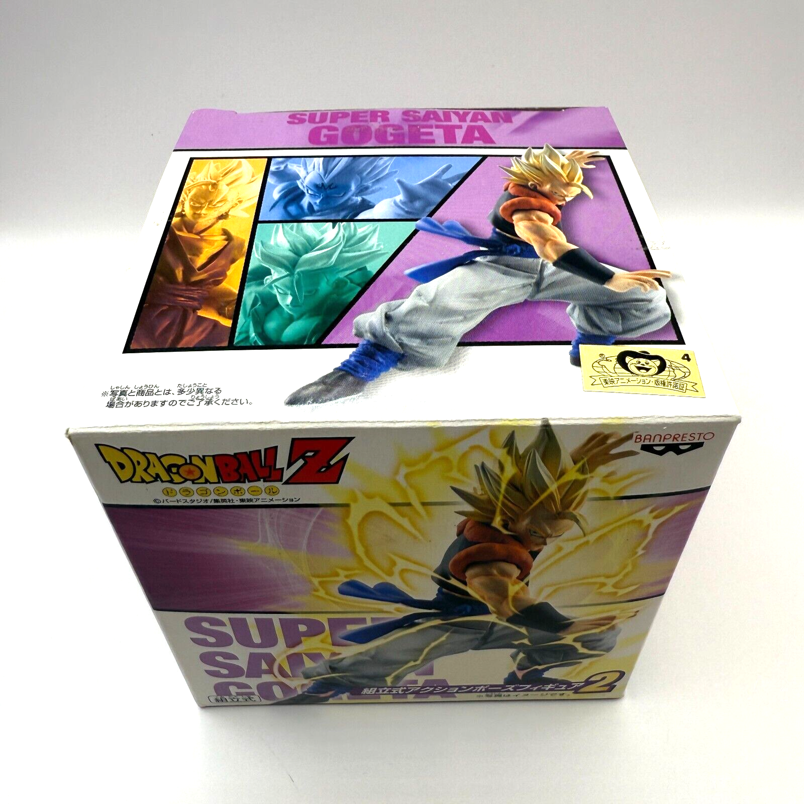 DBZ Dragon Ball Assembly Type Action Pose Figure 2 SS Gogeta [express]12
