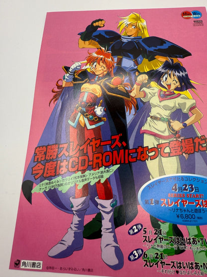 Evangelion Death & Rebirth movie Booklet  1997 with slayers  flyer[express]12