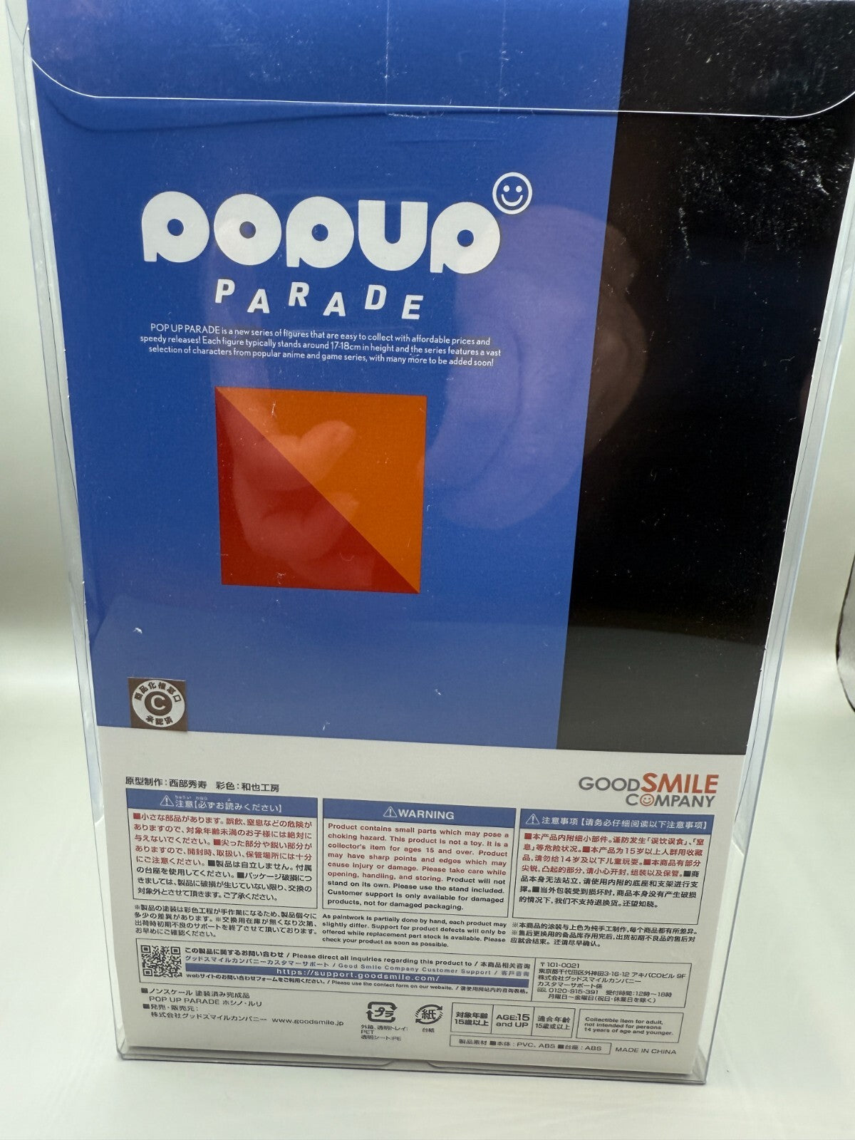 POP UP PARADE Ruri Hoshino Figure Martian Successor Nadesico GSC Anime Japan New3
