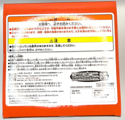 Burn Brave Burn figure Break time collection vol.1 Brave Explosion [express]5