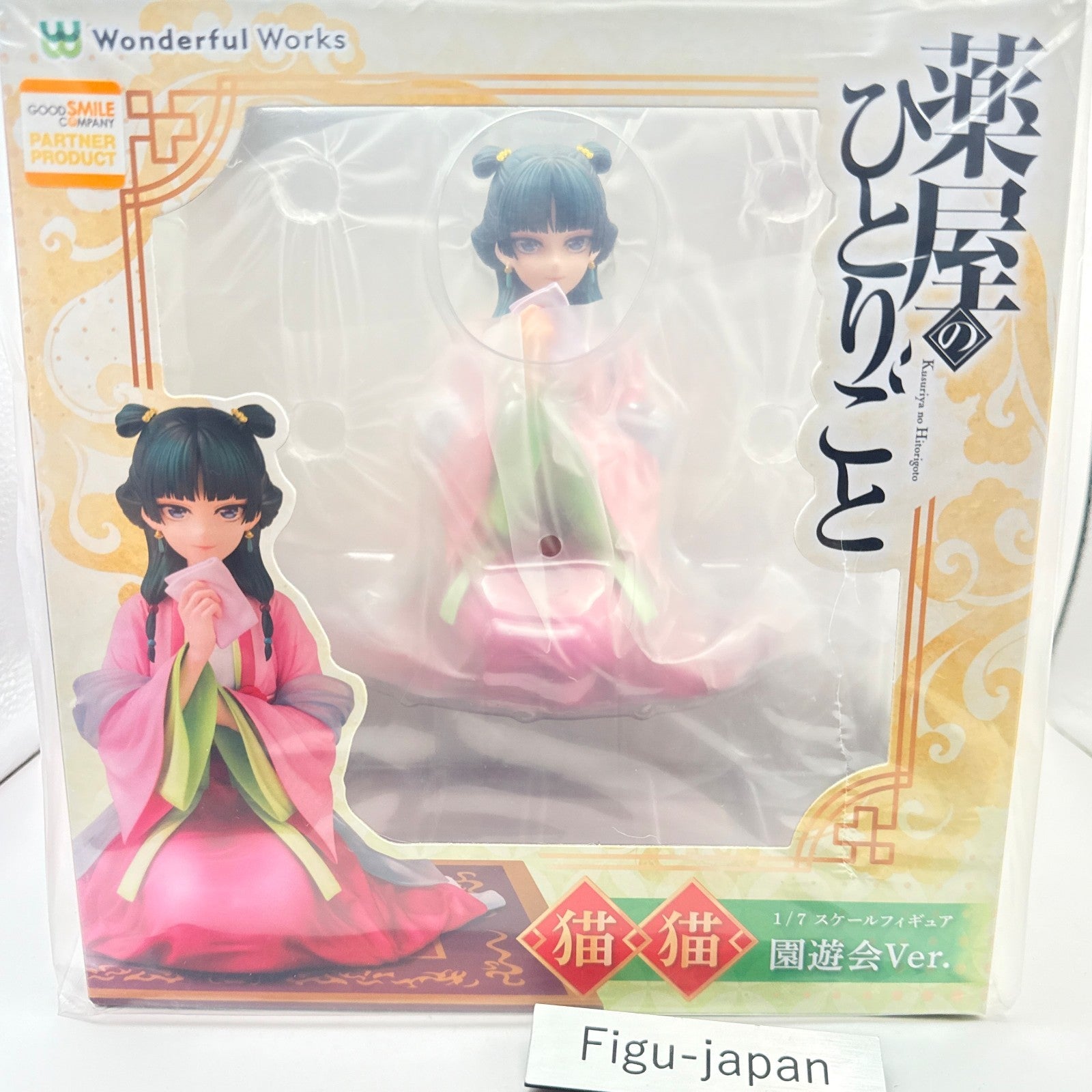 Maomao The Apothecary Diaries 1/7 Figure Garden Party Good Smile Company MISB0