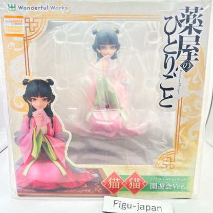 Maomao The Apothecary Diaries 1/7 Figure Garden Party Good Smile Company MISB0
