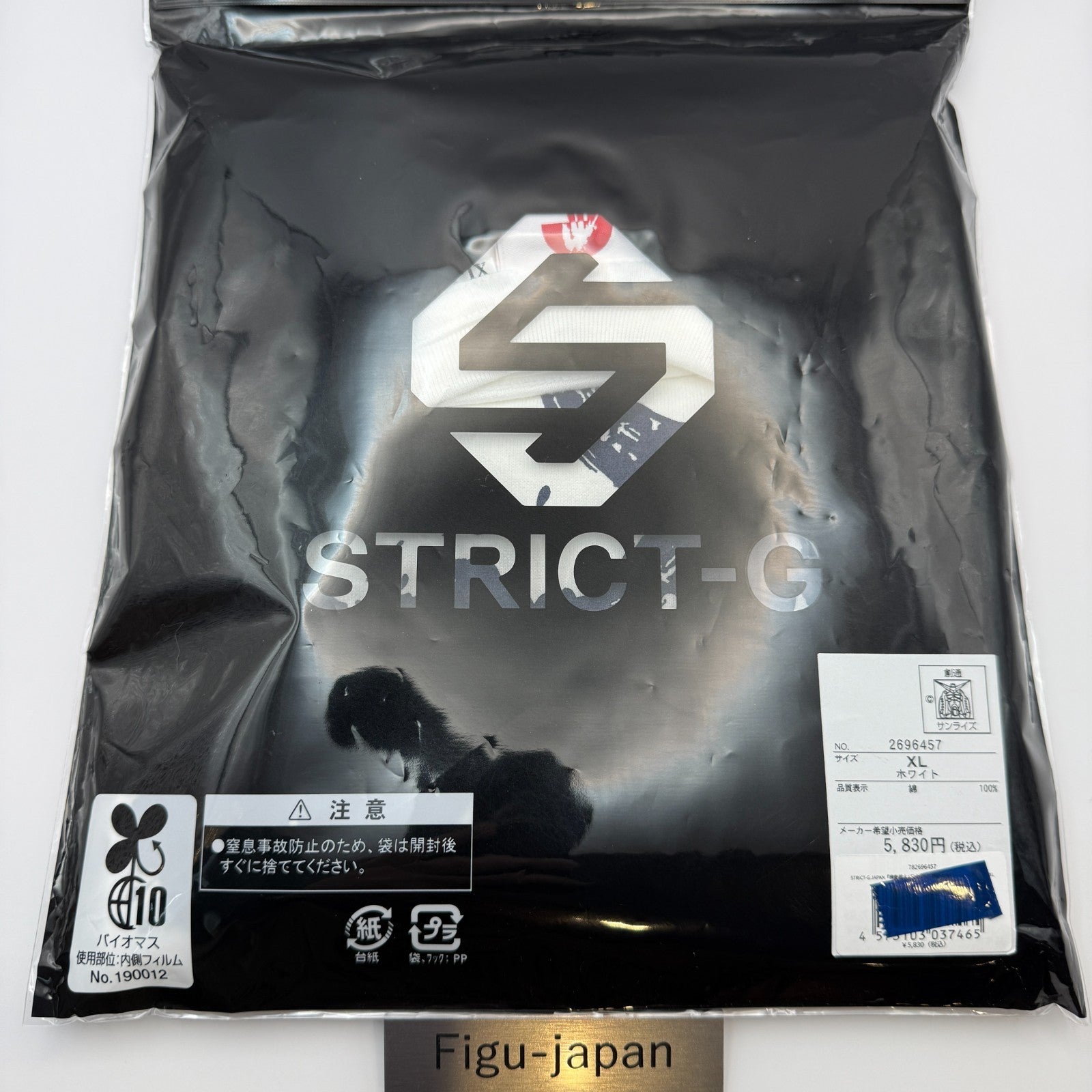 STRICTG Gundam RX782 Brush Painting TShirt XL Japanese Style NEW Authentic1