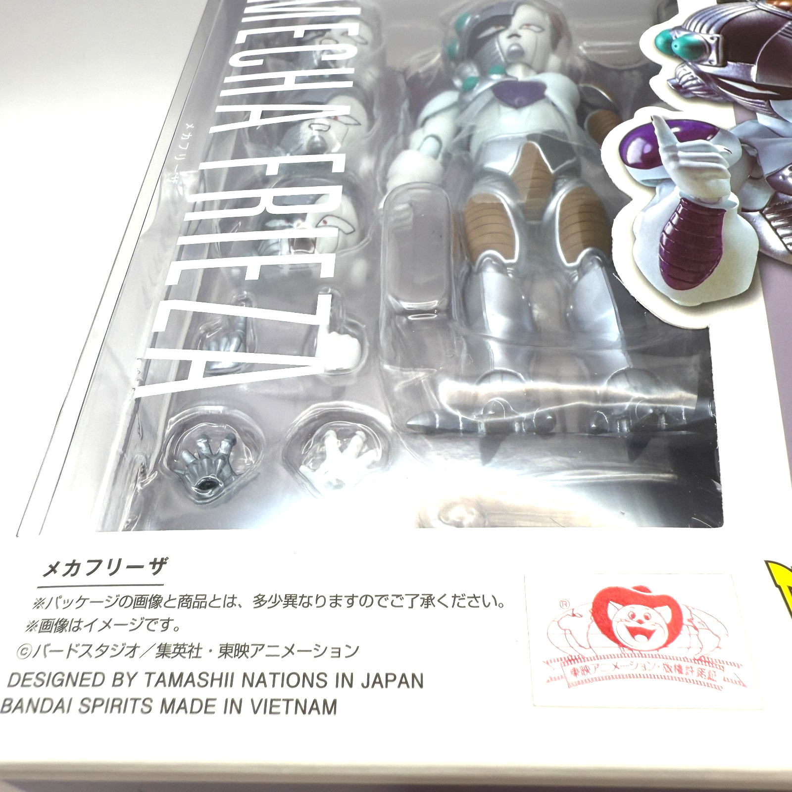 Bandai S.H.Figuarts Dragon Ball Z Mecha Frieza Tamashii Nations NEW[express]1