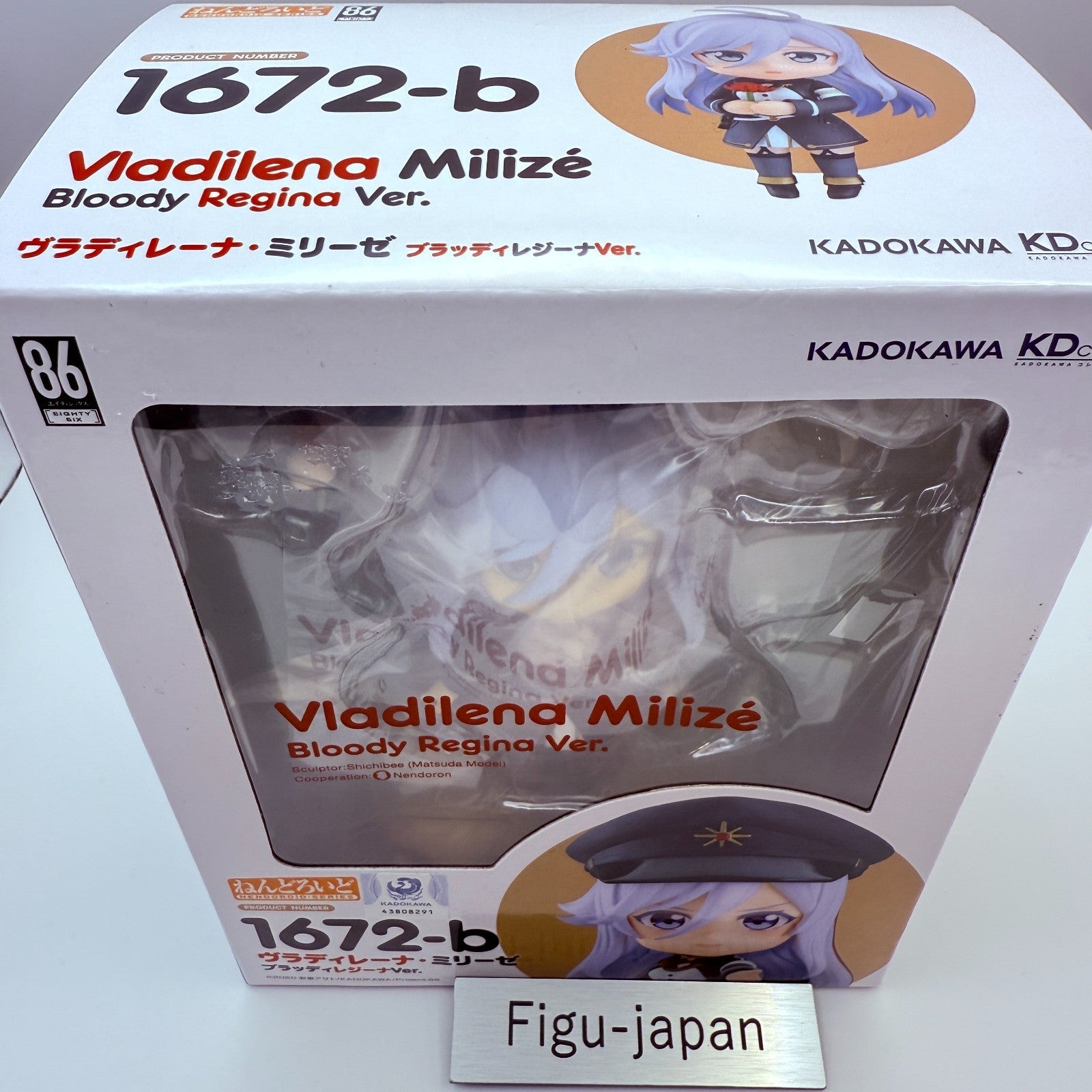 Nendoroid 1672b 86 Vladilena Milize Bloody Regina Ver. Japan [express]7