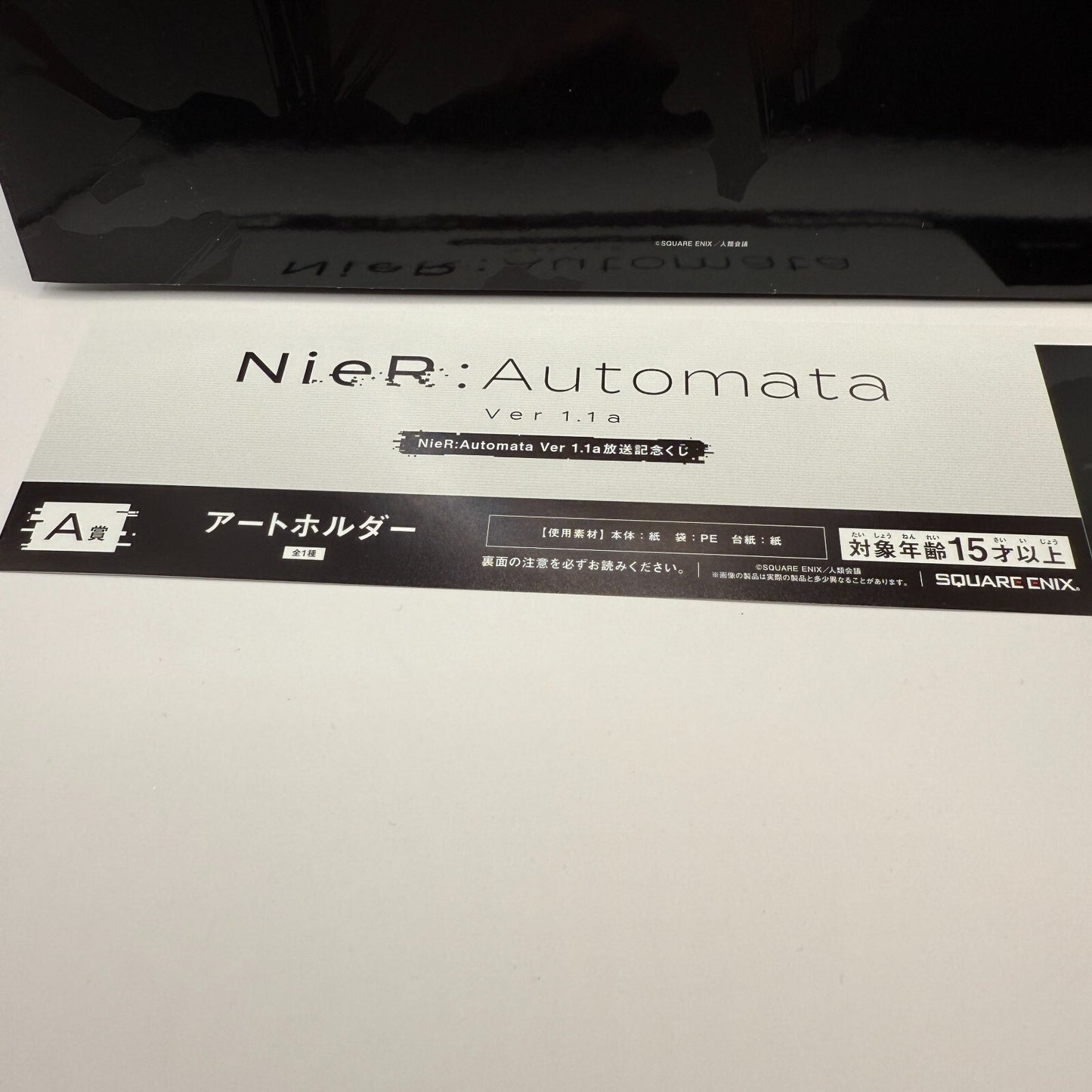 NieR:Automata Ver1.1a Ichiban Kuji Prize A 2B Art Holder Display Case Japan11