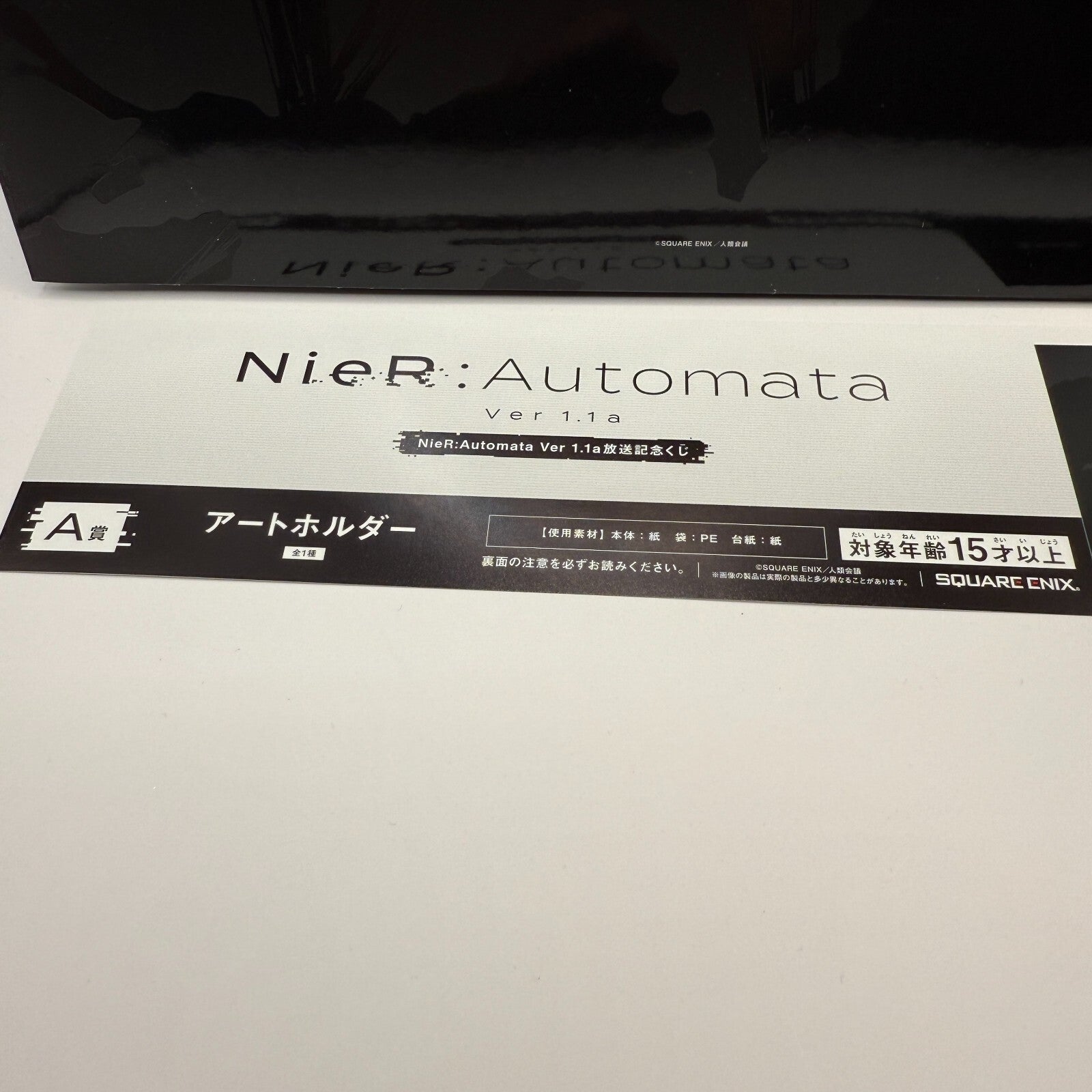NieR:Automata Ver1.1a Ichiban Kuji Prize A 2B Art Holder Display Case Japan11