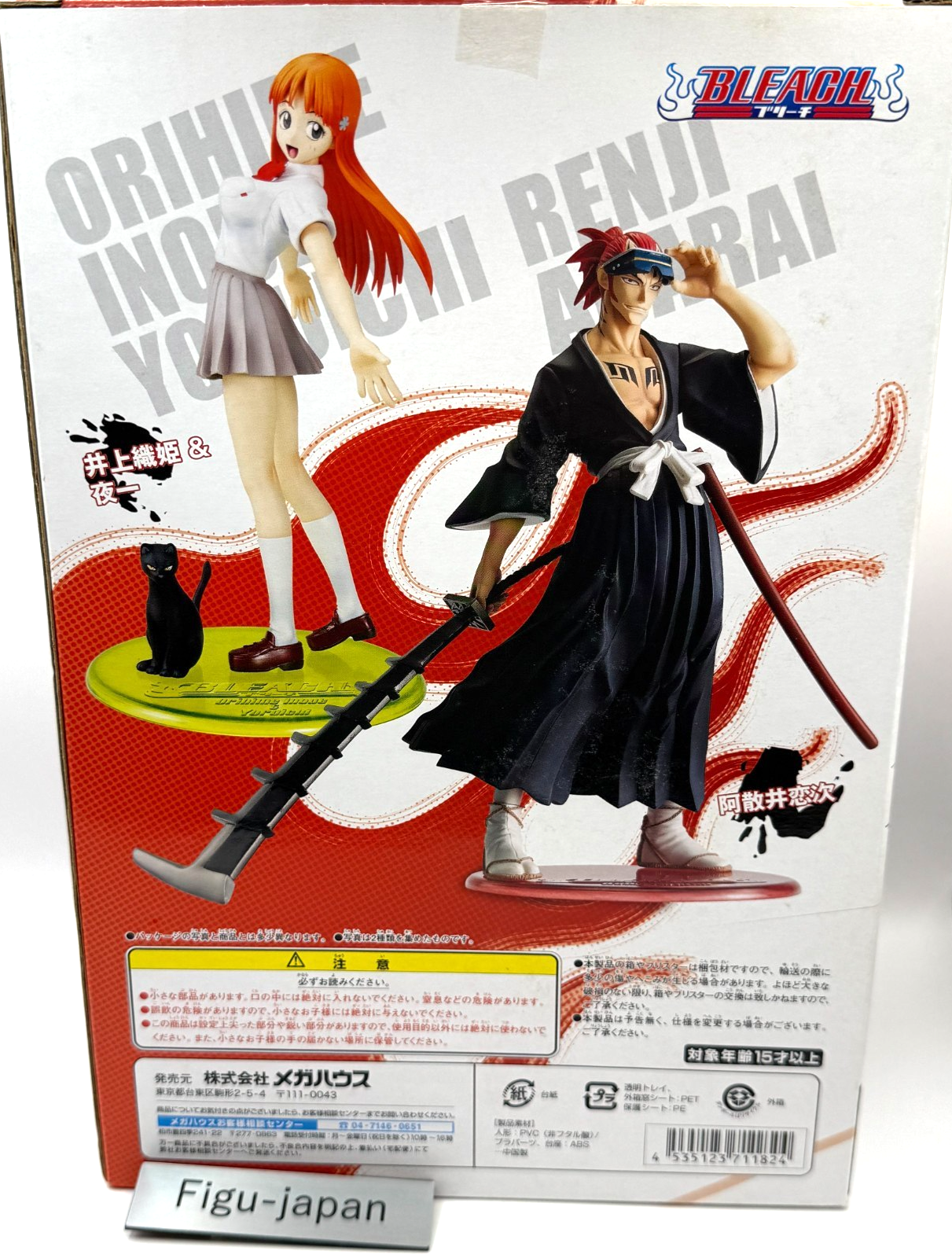 Bleach Excellent Model Series  Renji Abarai Megahouse 1/8 Figure[express]5