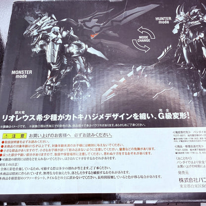 Chogokin Ka signature Monster Hunter G-Class Rathalos Silver Weathering MISB6