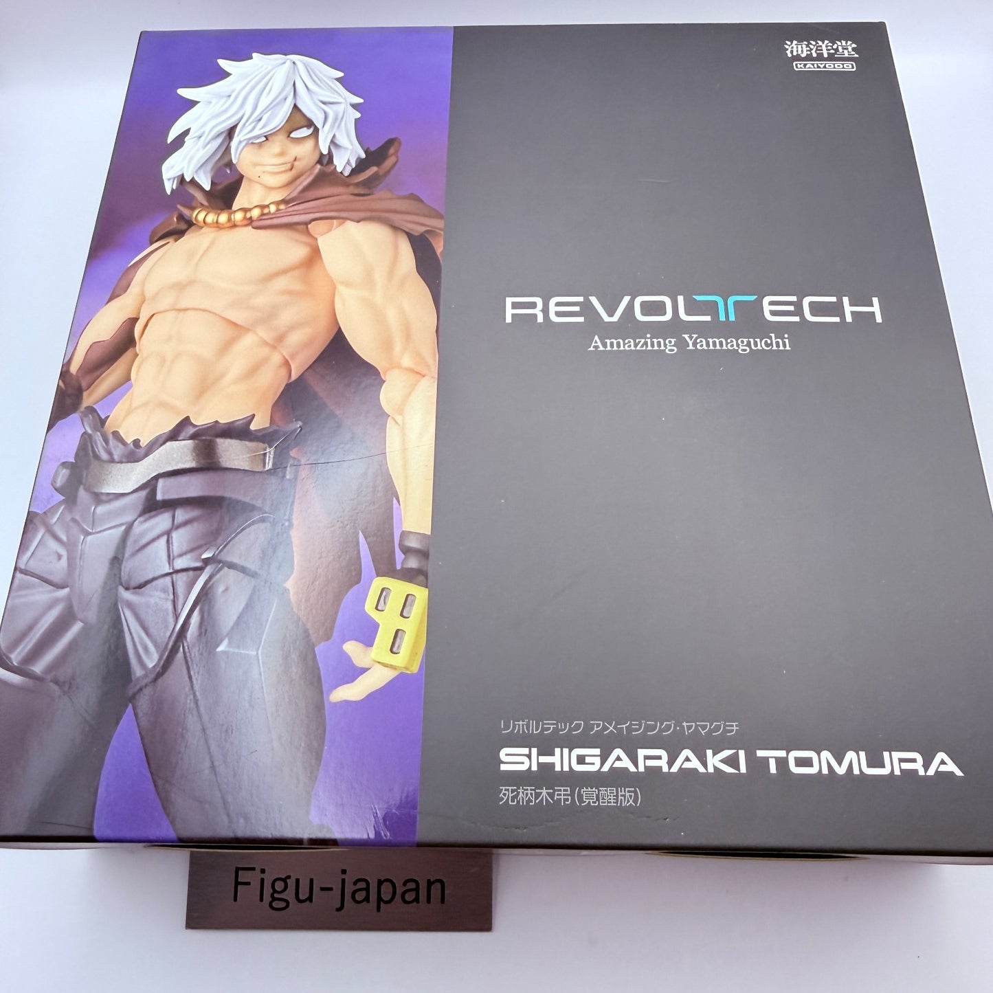 Tomura Shigaraki Awakening Amazing Yamaguchi My Hero Academia Figure Stand VGUC2