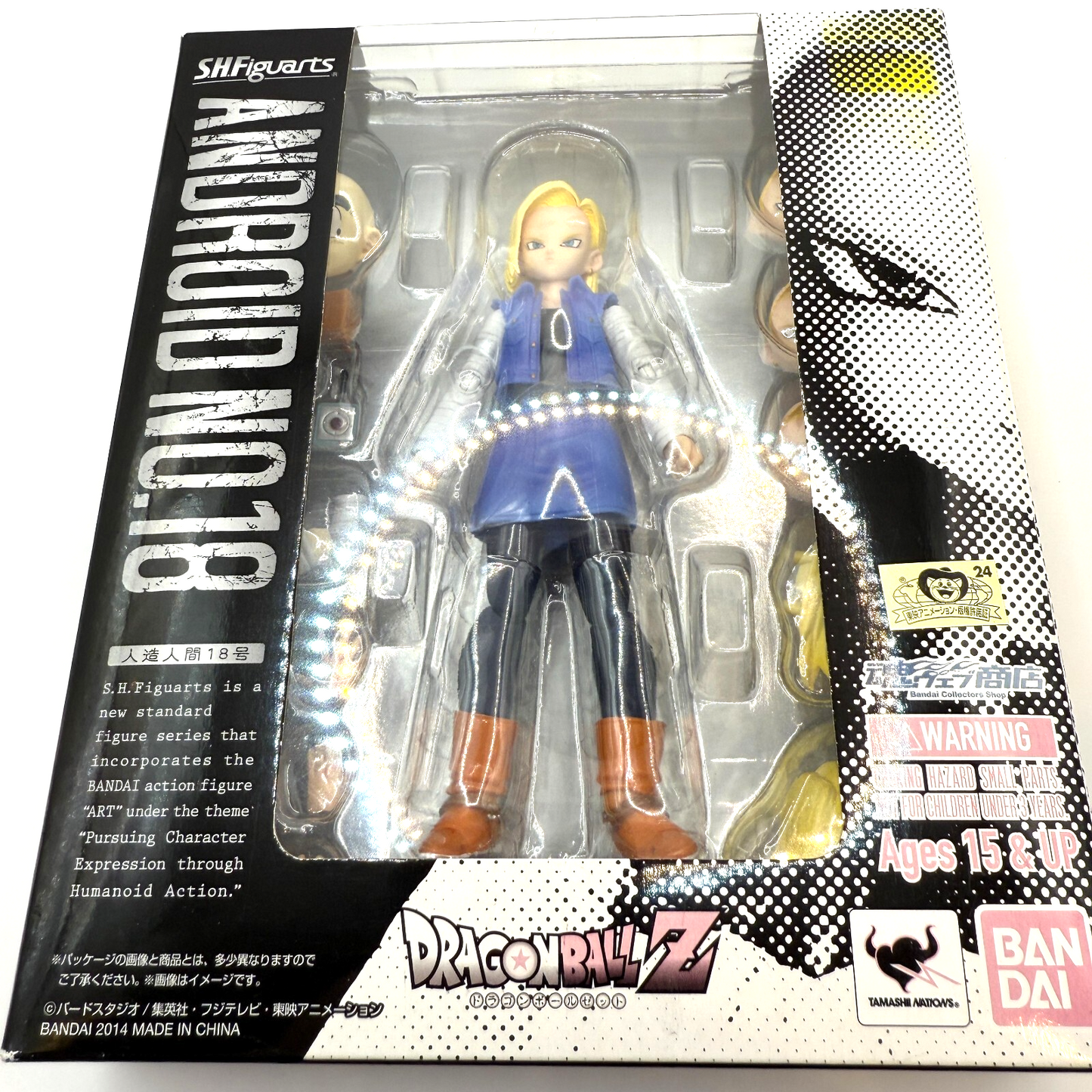 S.H.Figuarts Android 18 Dragon Ball Z Figure First Release Toei Sticker Mint1