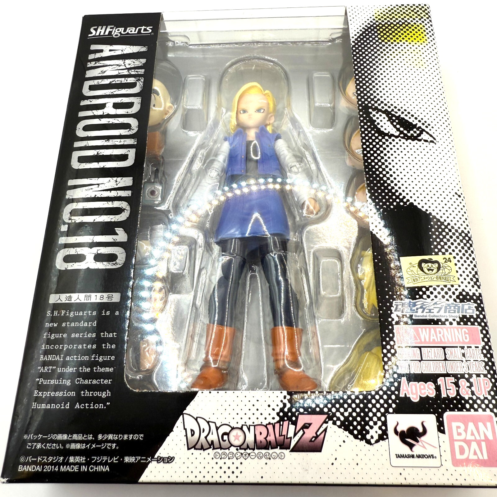 S.H.Figuarts Android 18 Dragon Ball Z Figure First Release Toei Sticker Mint1