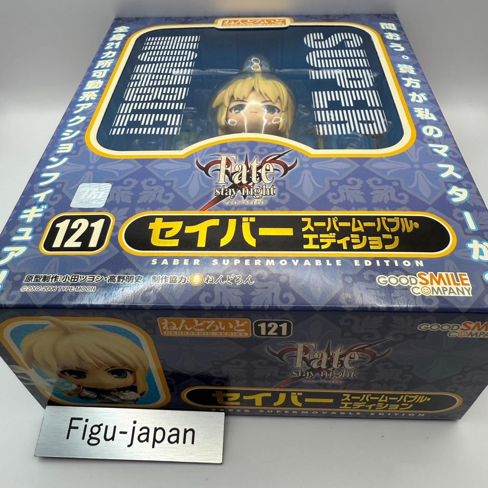 Fate/stay night Saber Super Movable Edition Nendoroid 121  Action Figure express3