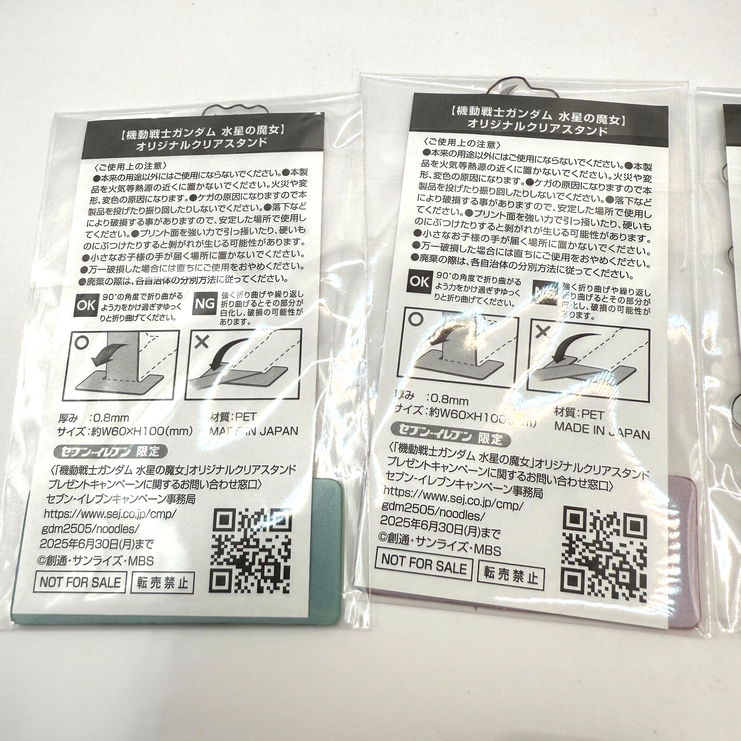 The Witch from Mercury colabo clear stand complete set of4[express NEW]5