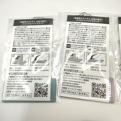 The Witch from Mercury colabo clear stand complete set of4[express NEW]5