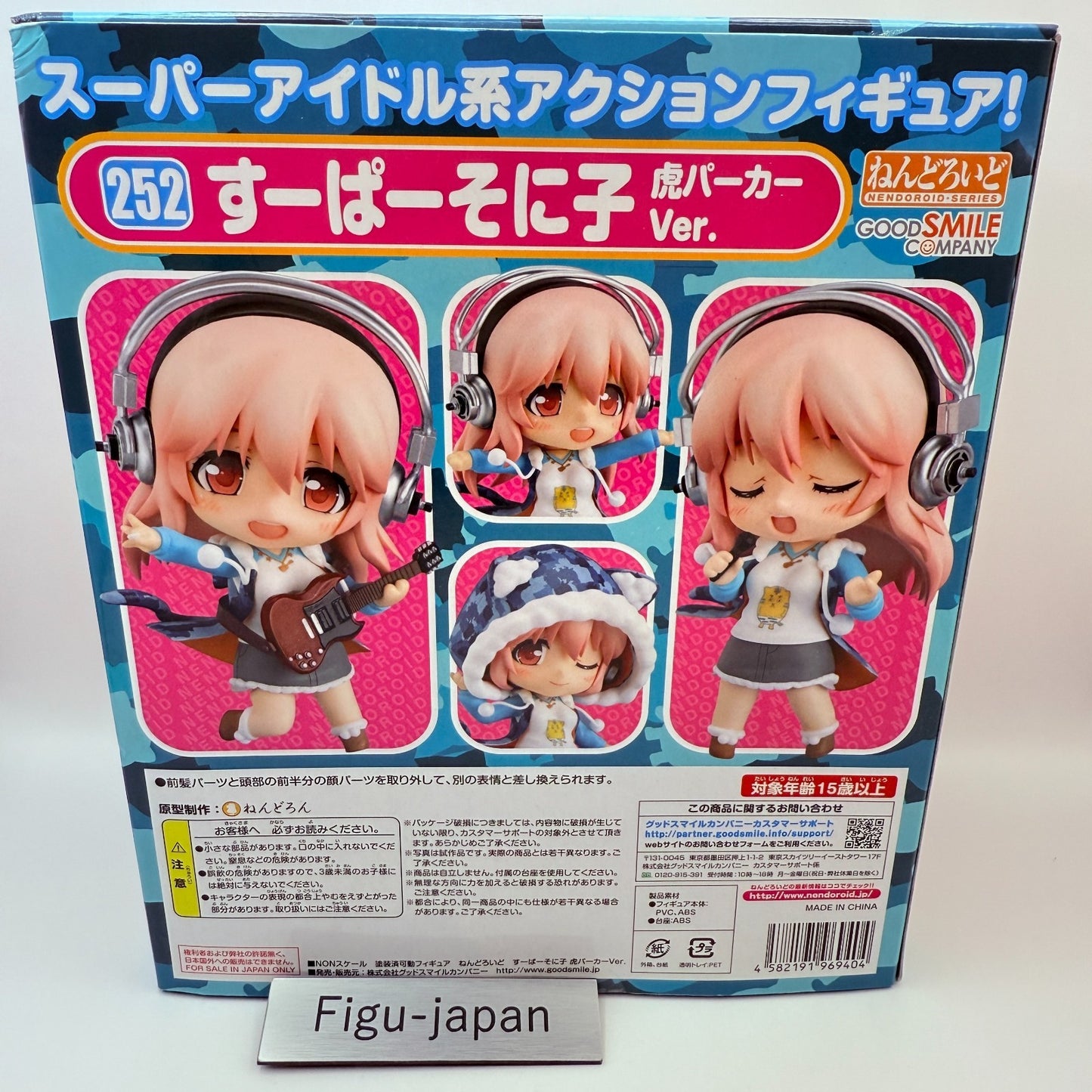 Nendoroid #252 Super Sonico Tiger Parker Ver. Action FigureJapan [express]3