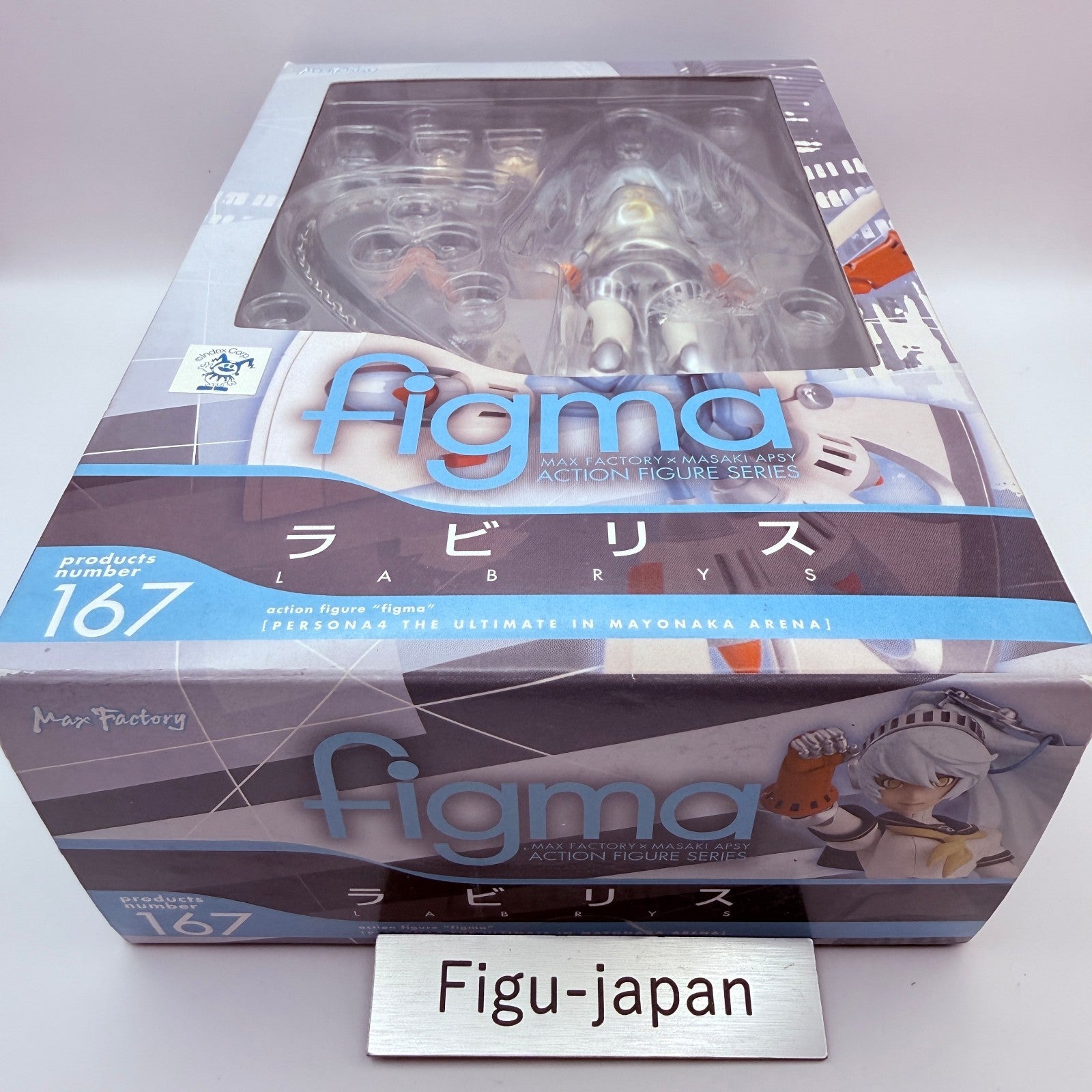 Labrys figma Persona 4 Arena P4A Action Figure Max Factory Megami Tensei MISB10