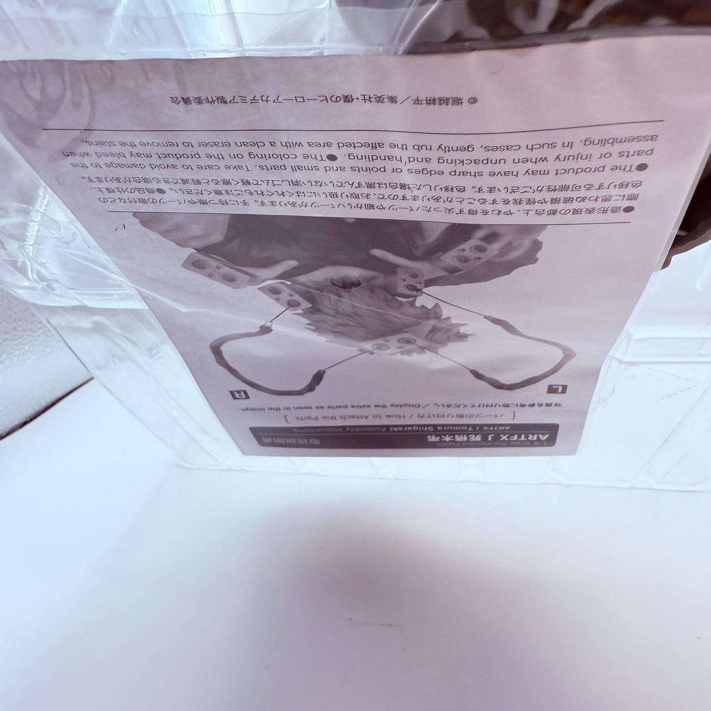 MY HERO ACADEMIA ARTFX J TOMURA SHIGARAKI  Scale Figure japan express9