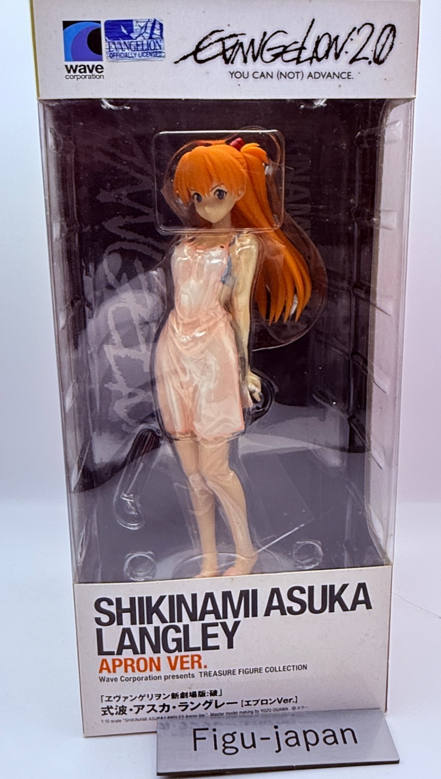 Asuka Shikinami Langley Apron Ver Figure WAVE Evangelion MISB Authentic0