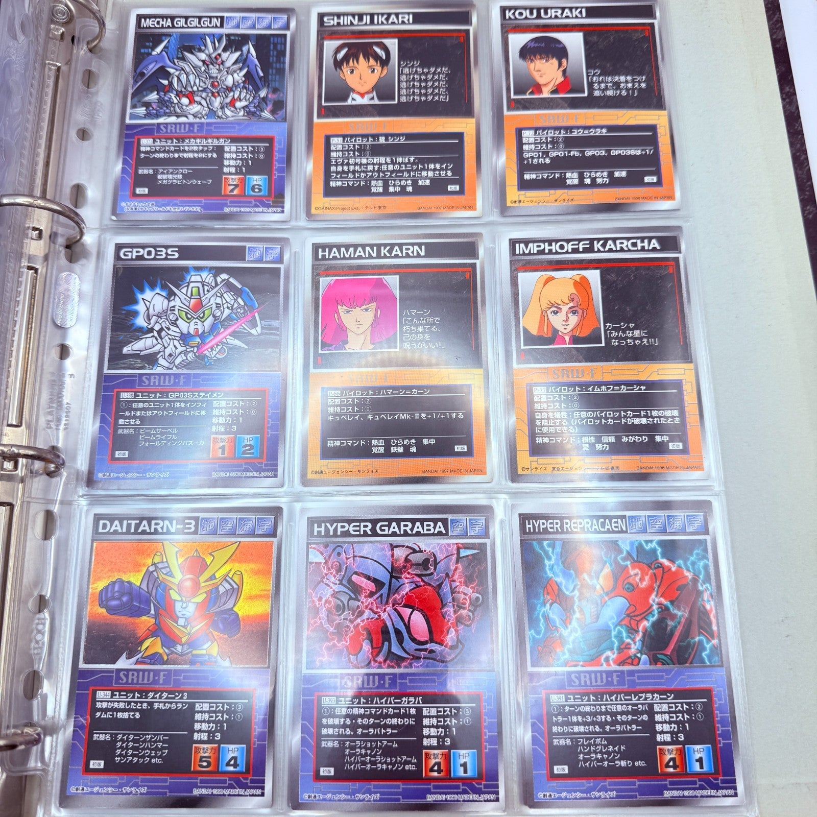 1997 Carddass Masters G Scramble Gather SRW 225pc SET Gundam Mazinger [EXPRESS]3