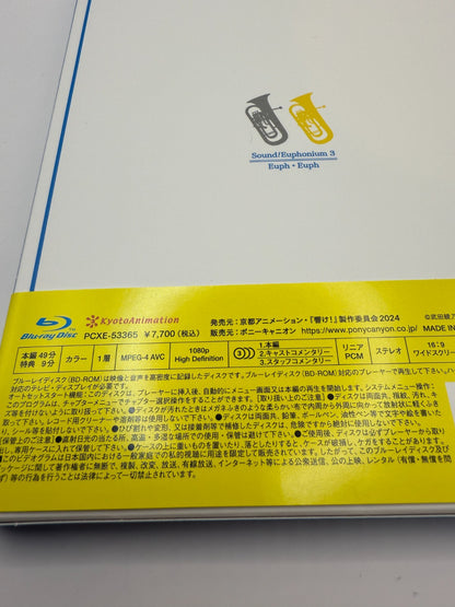 Sound! Euphonium Season 3 Vol. 5 Bluray MIB Hibike KyoAni Anime Japan4