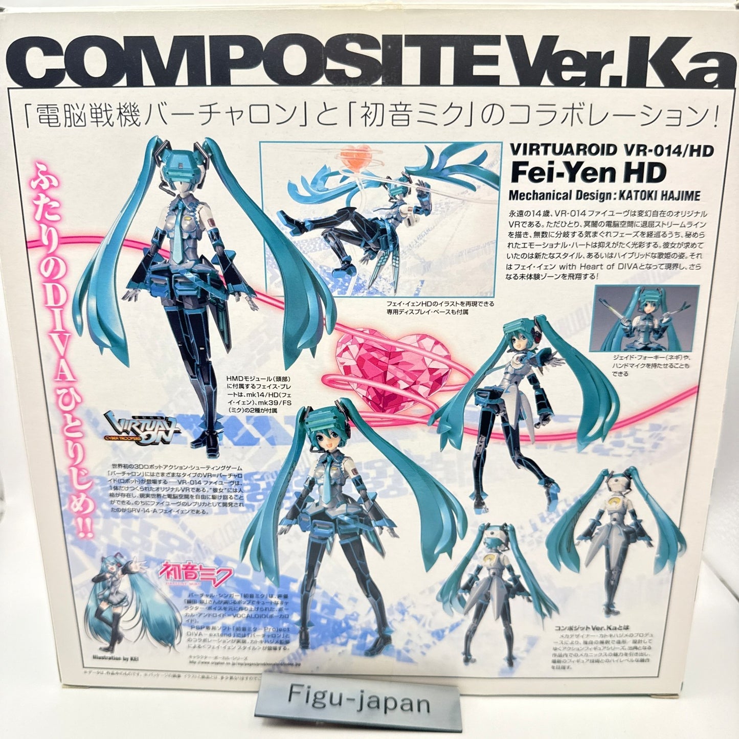 Hatsune Miku Fei-Yen HD Virtual-On Composite Ver.Ka Bandai Action Figure MISB3