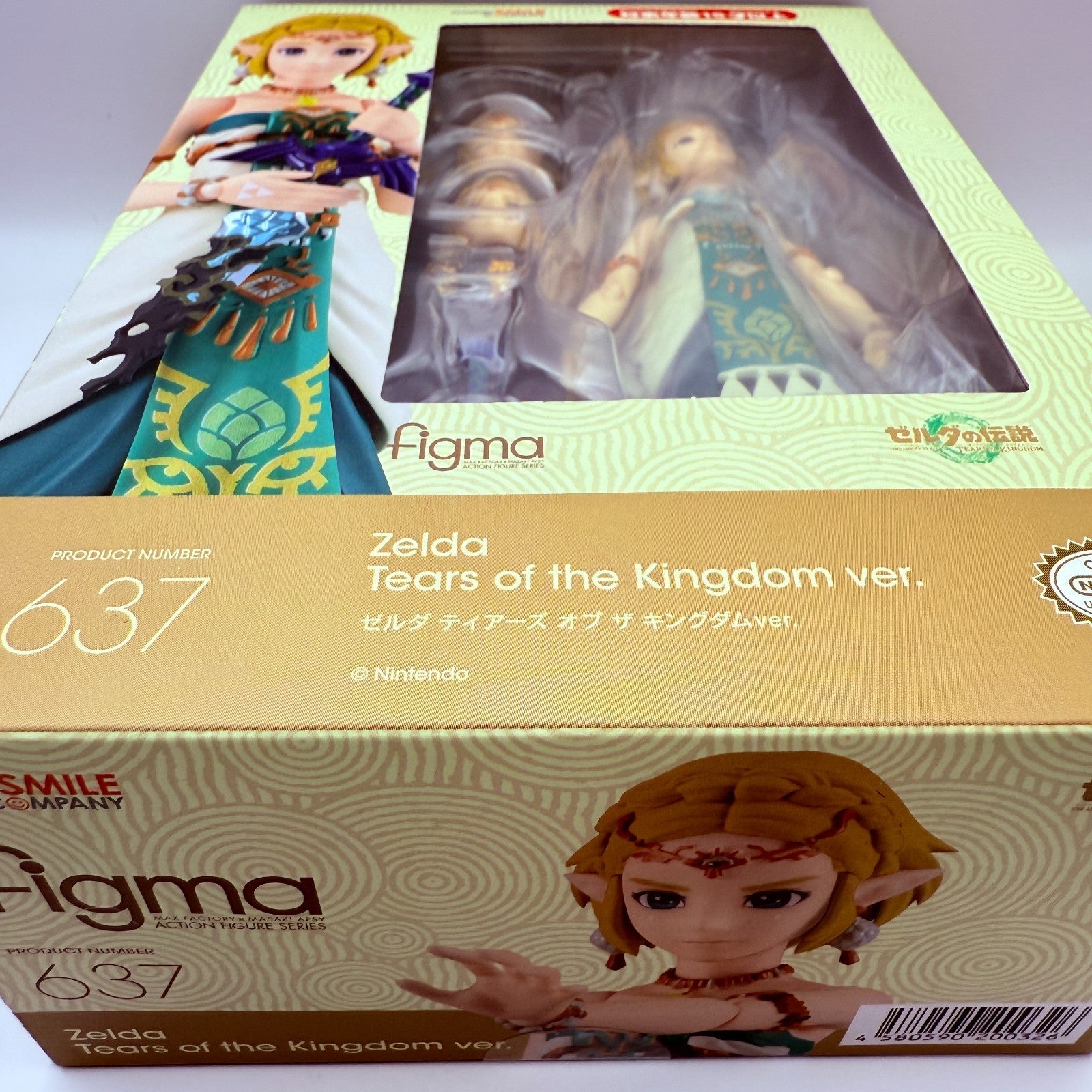 Zelda Tears of the Kingdom Figma Action Figure Legend Nintendo MISB10