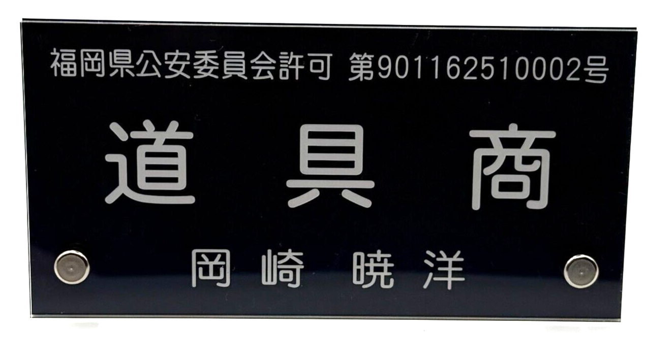 Cardcaptor Sakura dolomite coaster Clamp Exhibition limited [express NEW]11