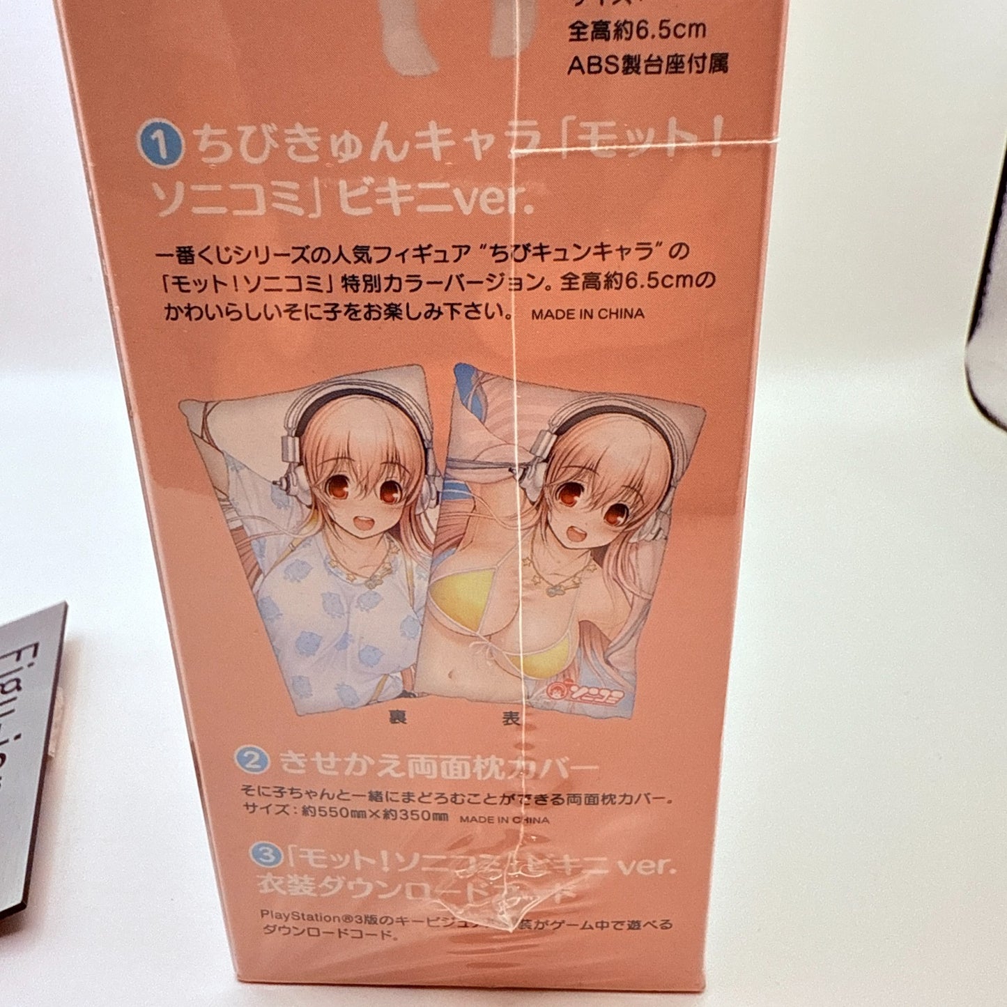 PS3 soft Motto Sonicomi Limited Edition Super Sonico Figure& Pillow Case6