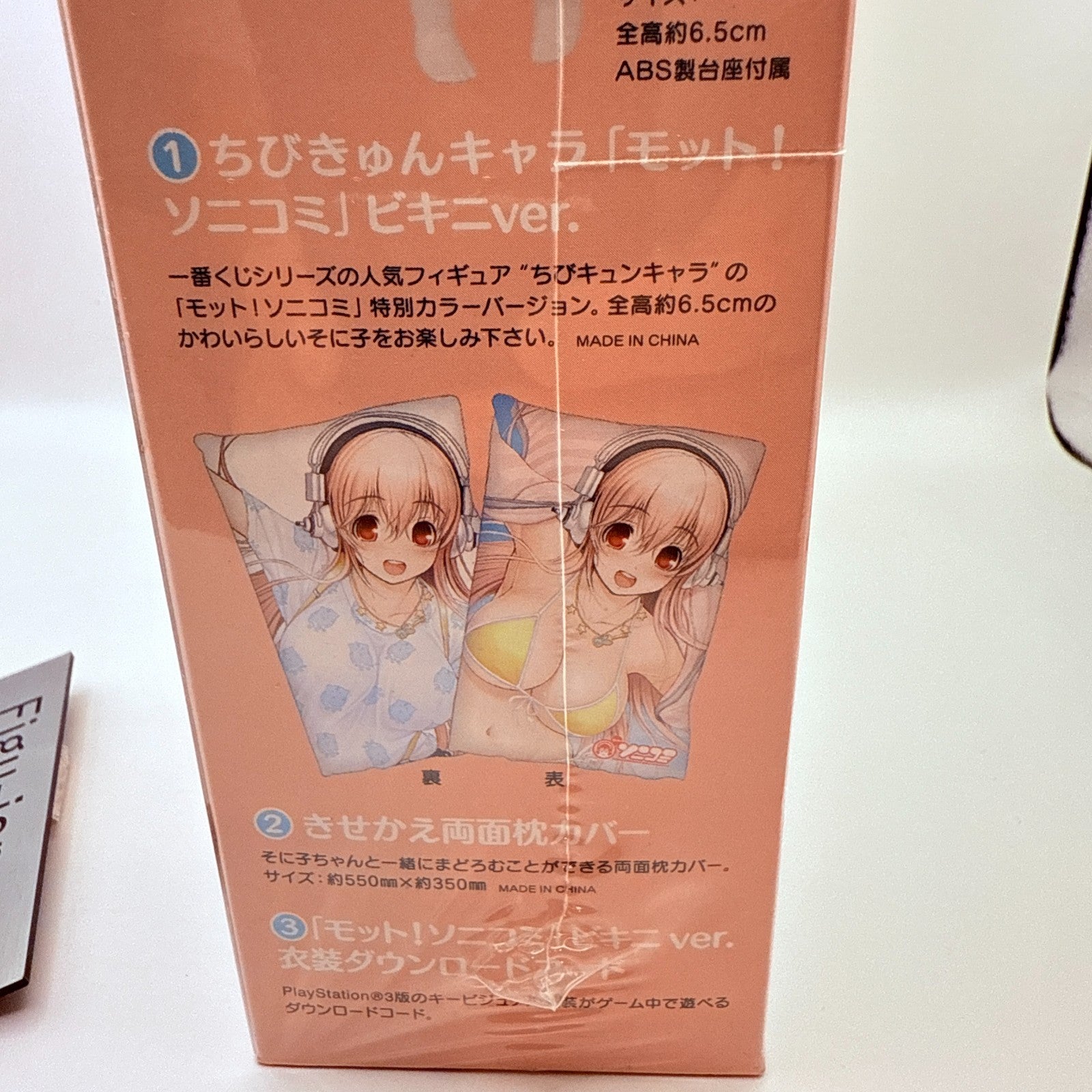 PS3 soft Motto Sonicomi Limited Edition Super Sonico Figure& Pillow Case6