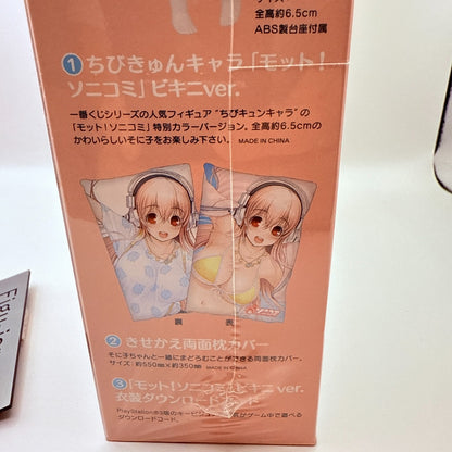 PS3 soft Motto Sonicomi Limited Edition Super Sonico Figure& Pillow Case6