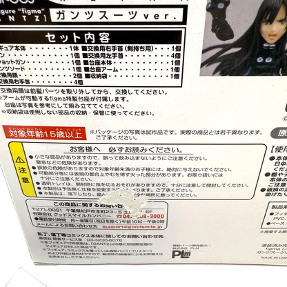 figma GANTZ Reika GANTZ Suit Ver. Action Figure SP005 [express]6