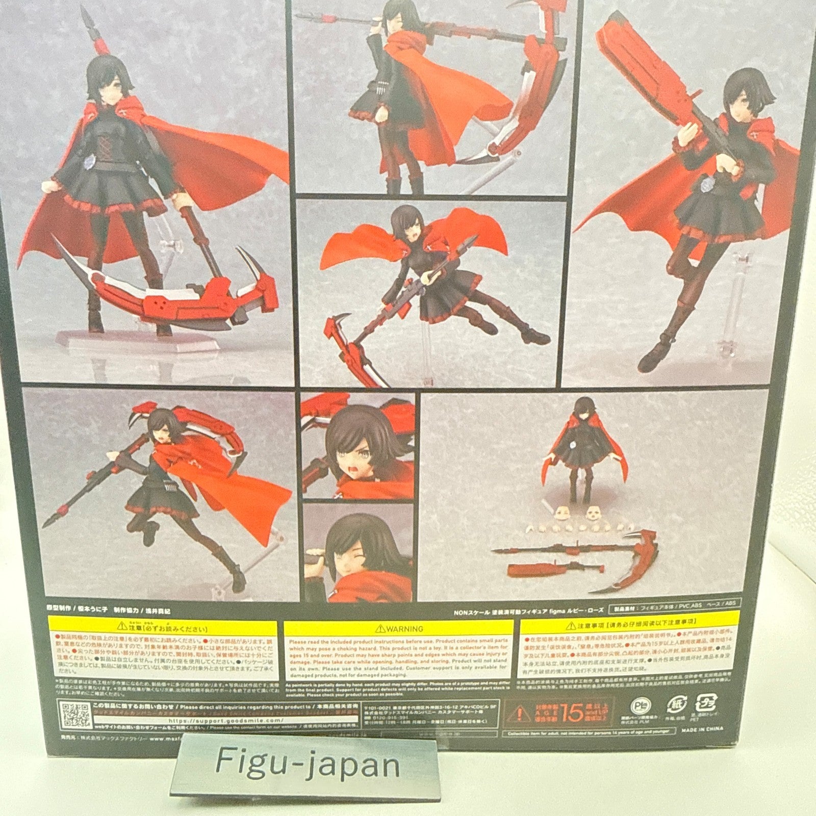 Ruby Rose figma 596 RWBY Ice Queendom Max Factory Action Figure Good Smile MIB2
