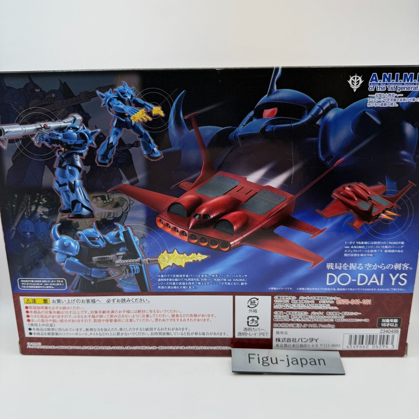 Robot spirits YS11 Do Dai YS & MS07B Gouf Option Set [express]9