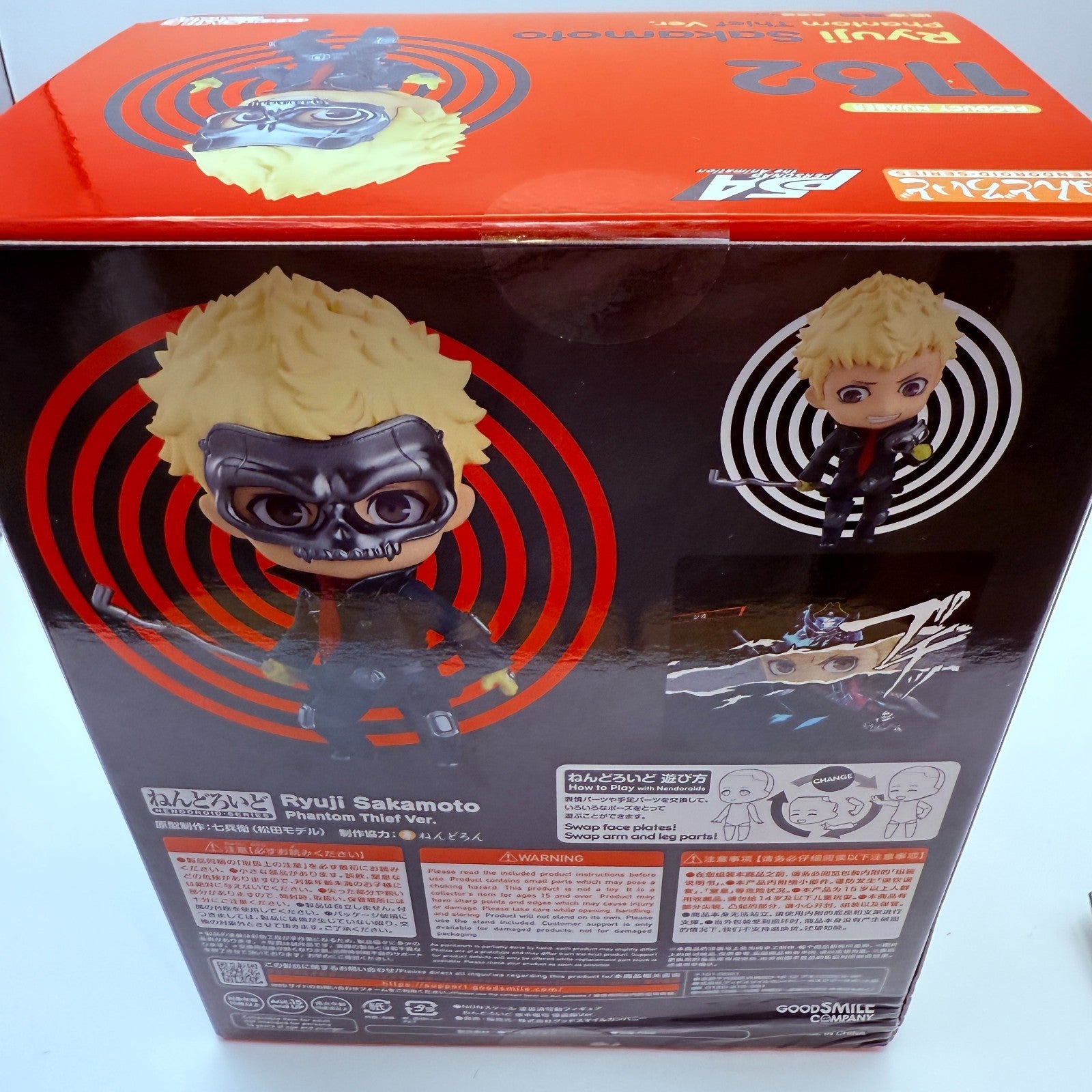 Nendoroid 1162 Persona 5 Ryuji Sakamoto Phantom Thief Ver. japan[express]5