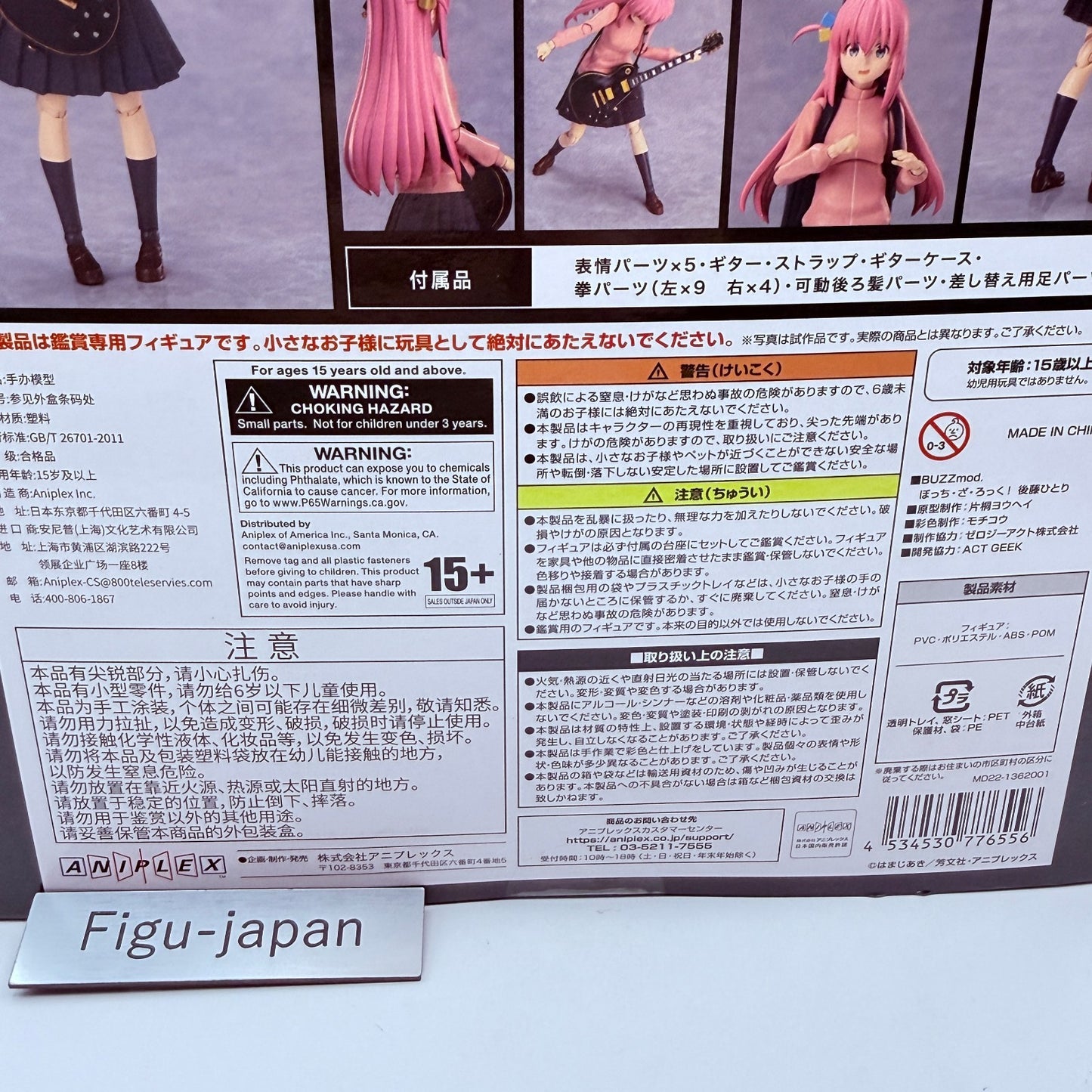 BUZZmod Bocchi the Rock! Hitori Gotoh 1/12 Figure Ripe Mango Box Included Mint3