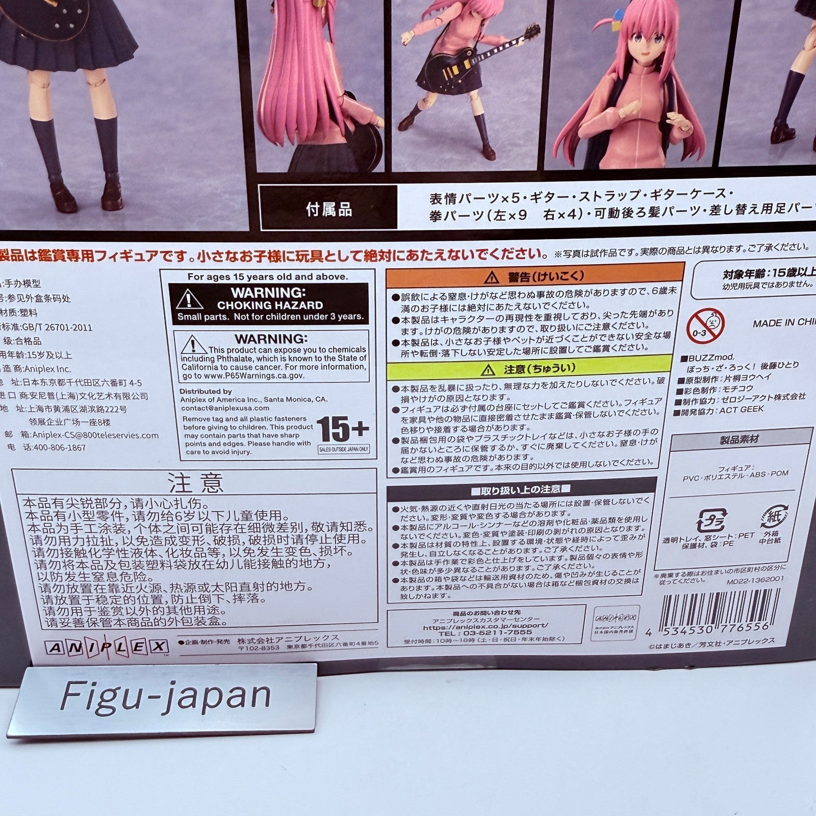 BUZZmod Bocchi the Rock! Hitori Gotoh 1/12 Figure Ripe Mango Box Included Mint3