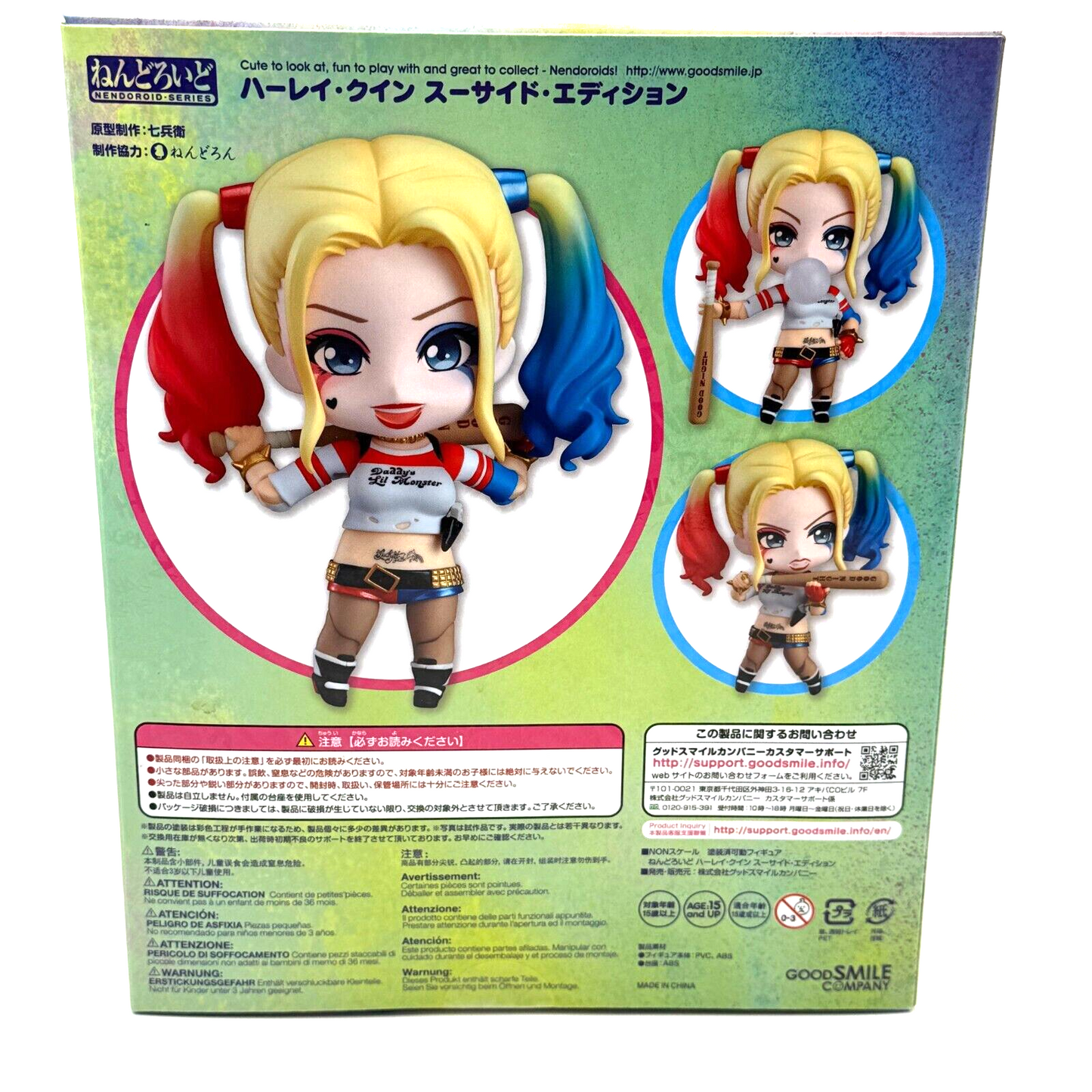 Nendoroid 672 Harley Quinn Suicide Squad Figure Good Smile MIB Authentic Japan3